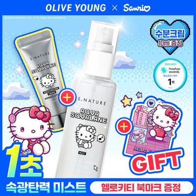 S.NATURE Aqua Squalane Mist 100ml + Cream 10ml + Hello Kitty Bookmark (+10ml)