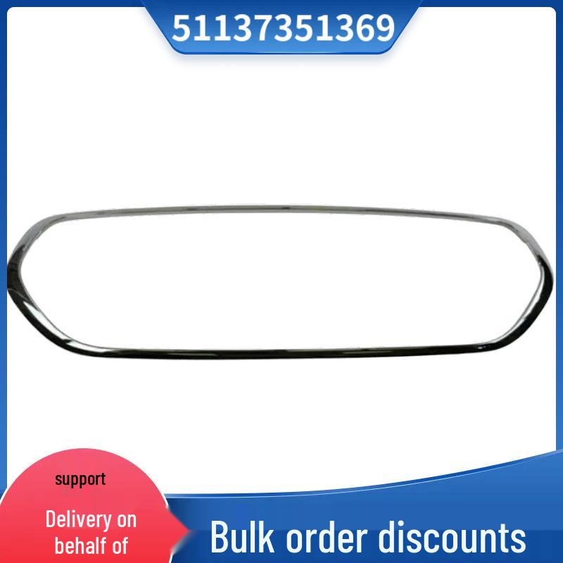 Front Grille Outer Frame for BMW MINI Clubman F54 - Black (Part No. 51137351369) Please inquire