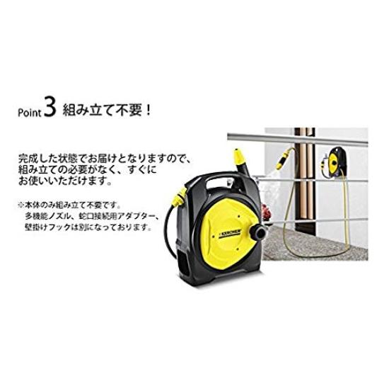KARCHER Compact Hose Reel with Universal Fitting for (Large) High-Pressure Washers, 2.645-292.0
