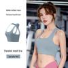 High-Intensity Shockproof Sports Bra with Mesh Back and Wide Shoulders - Sexy, Supportive Running Vest for Women.