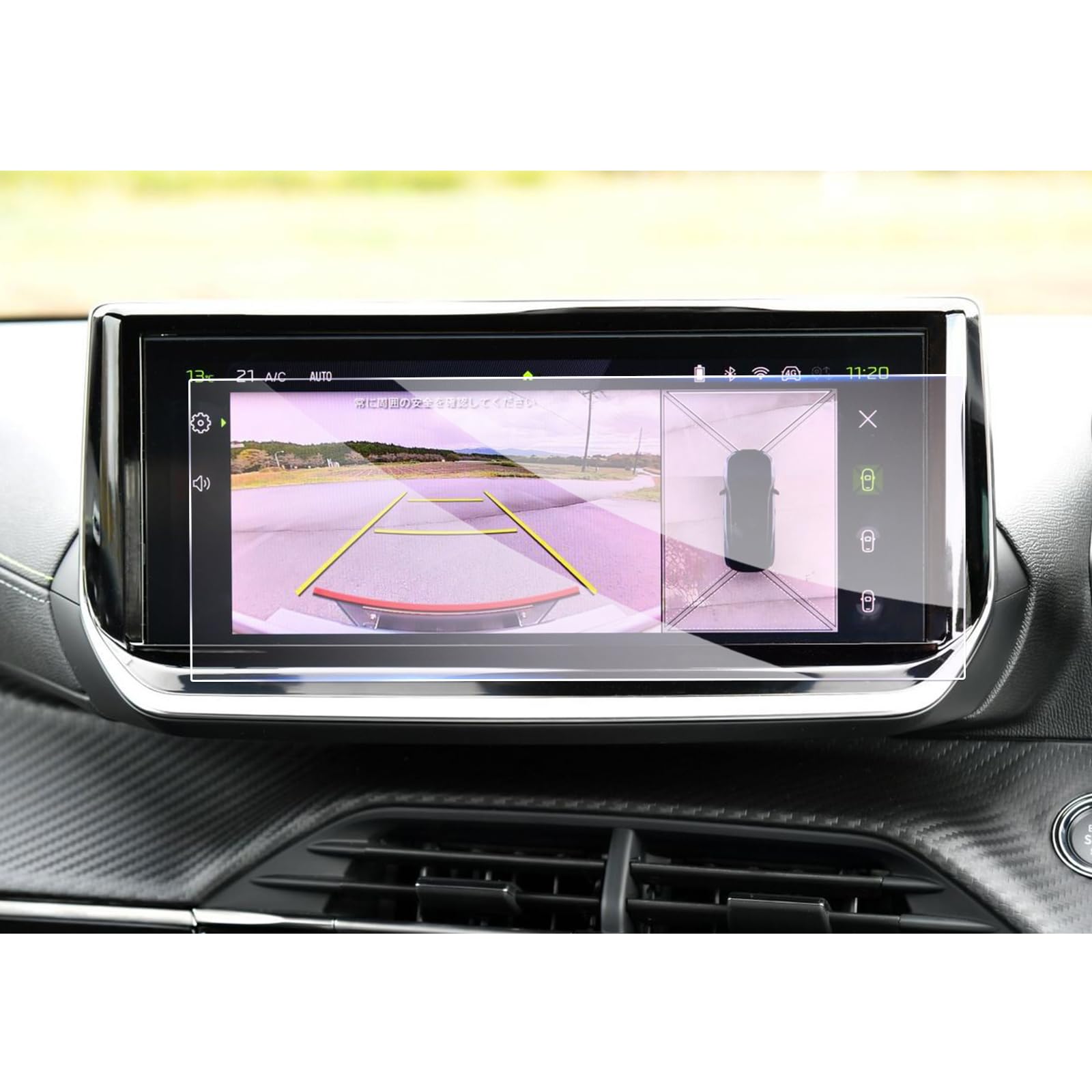 

Peugeot P24 2-го покоління 2024 Нова модель 2008 Захисна плівка для екрана Дисплей 208 Екран Екран автомобіля 9H Стійкий до подряпин, плям і відбитків пальців [GAFAT]