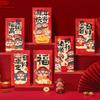 6pcs Chinese Style 2025 New Year Money Pocket Calligraphy Red Packets  Spring Festival Supplies