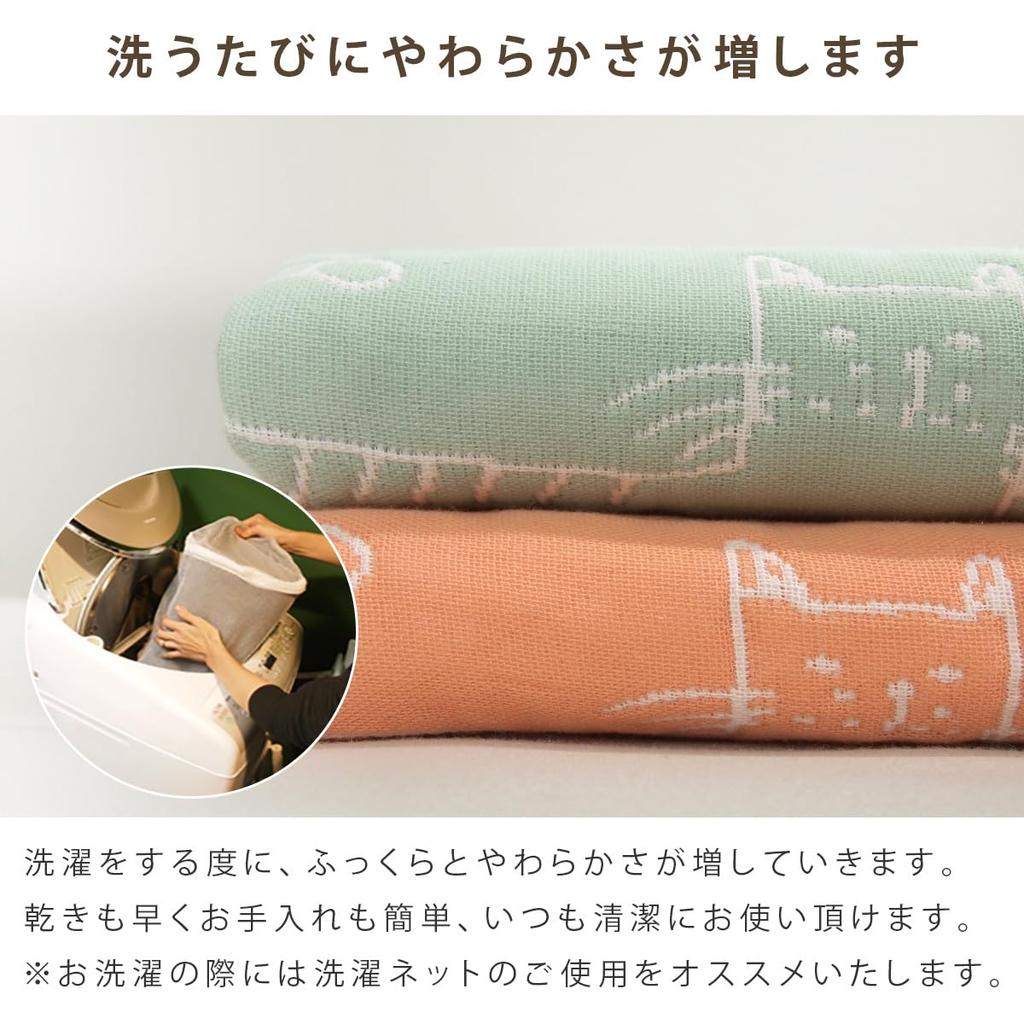 Rivere Gauze Cat Cotton Summer Lightweight Throw Blanket, Single, Triple-Layer Gauze, Print, Blend, Blanket, (Green)