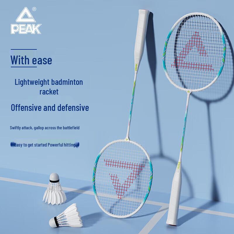 Peak YL-180 Aluminum Alloy Badminton Racket Pair