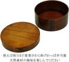 Osaka Choseido Magewappa Bento Single Lunch Bonus Brown Band Included Box, Round, Tier, Band, Included, Medium, 600cc,
