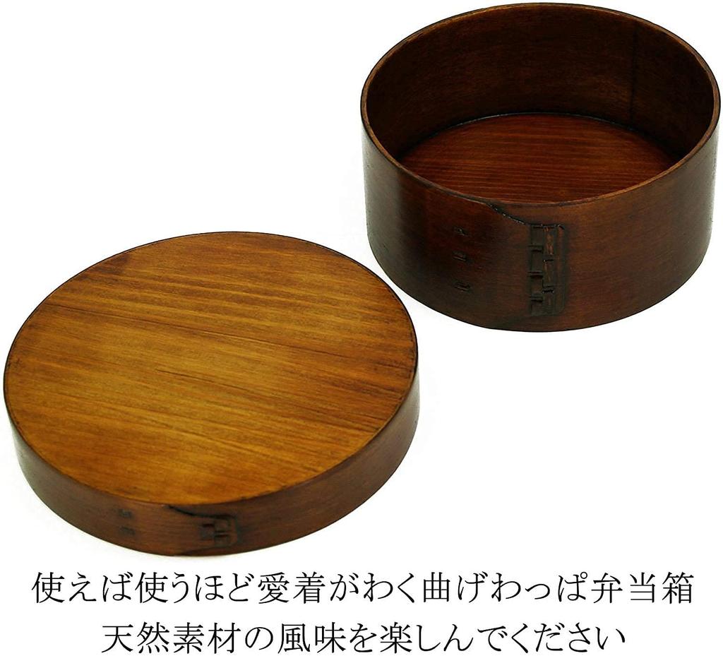 Osaka Choseido Magewappa Bento Single Lunch Bonus Brown Band Included Box, Round, Tier, Band, Included, Medium, 600cc,