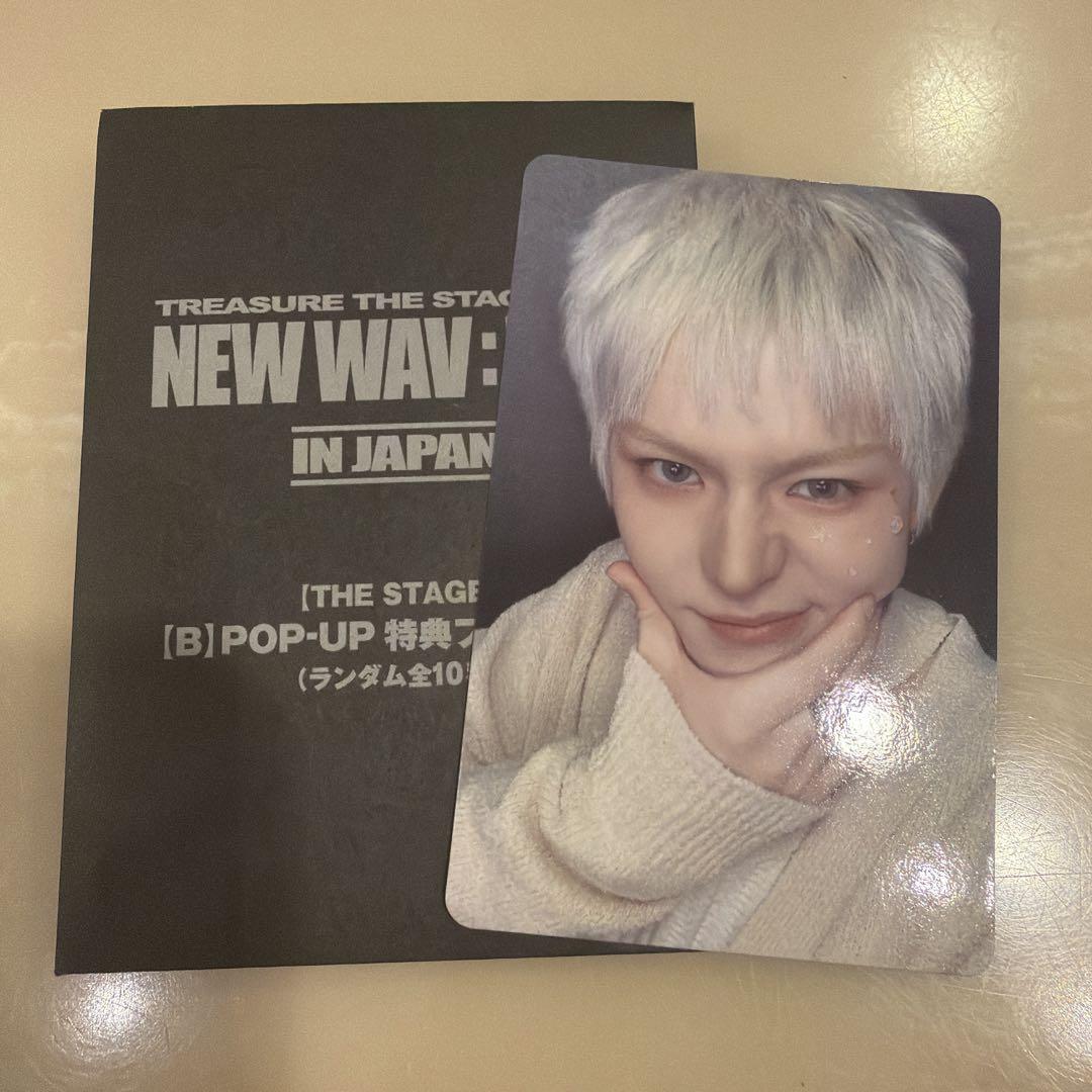 [USED] TREASURE POPUP 10,000 Yen Purchase Bonus Trading Card: Yoshi