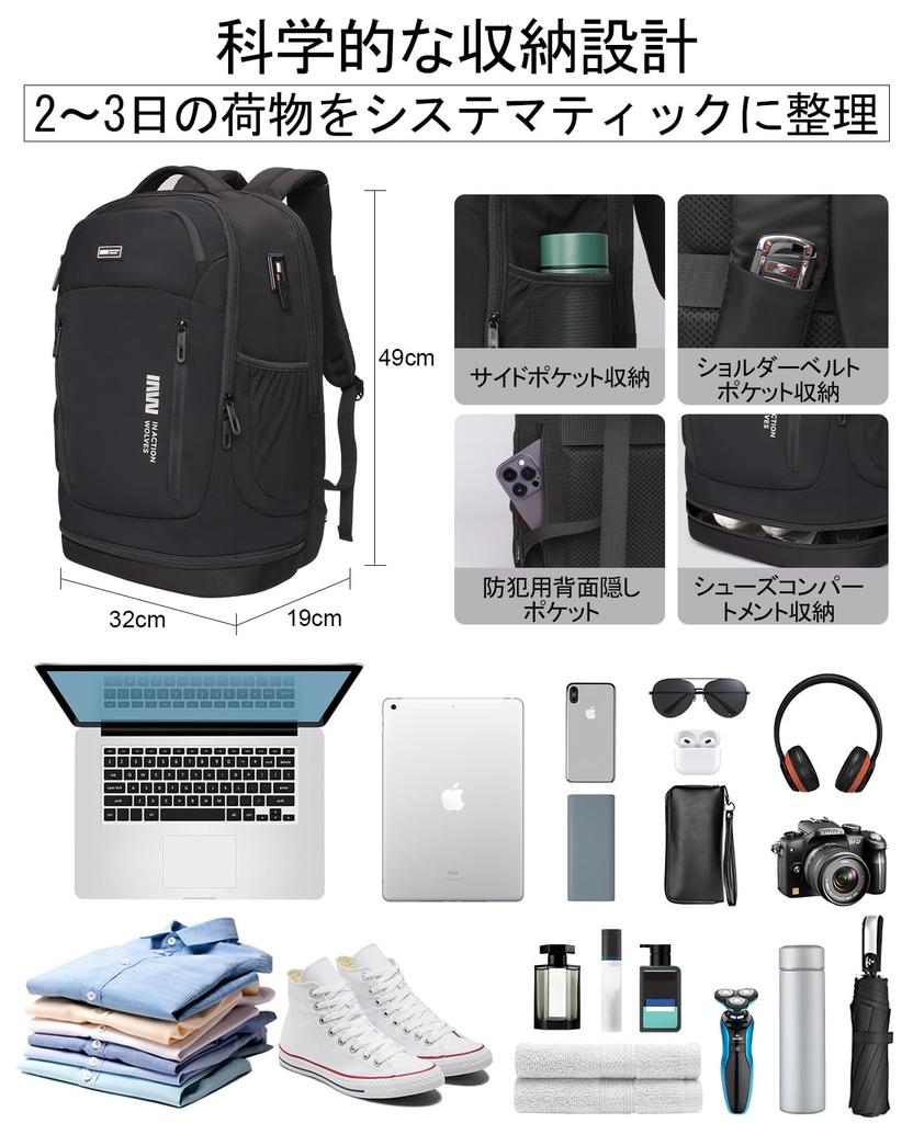 IAWINI Reisetasche Groß mit Schuhfach für Outdoor und bis zu 3 mit Kofferbefestigung Rucksack, Kapazität, Leicht, Stauraum, Unisex, Wandern, Aktivitäten,