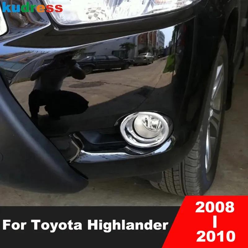 Для Toyota Highlander Kluger 2008 2009 2010 Хромированная Накладка на Передний Противотуманный Фонарь Автомобиля Отделка Окантовки Противотуманной Фары Аксессуары