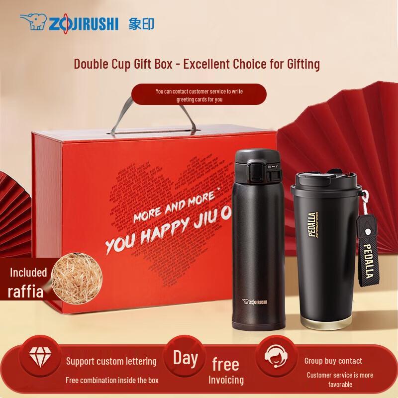 Набор термосов Zojirushi для двух напитков с функцией кофе