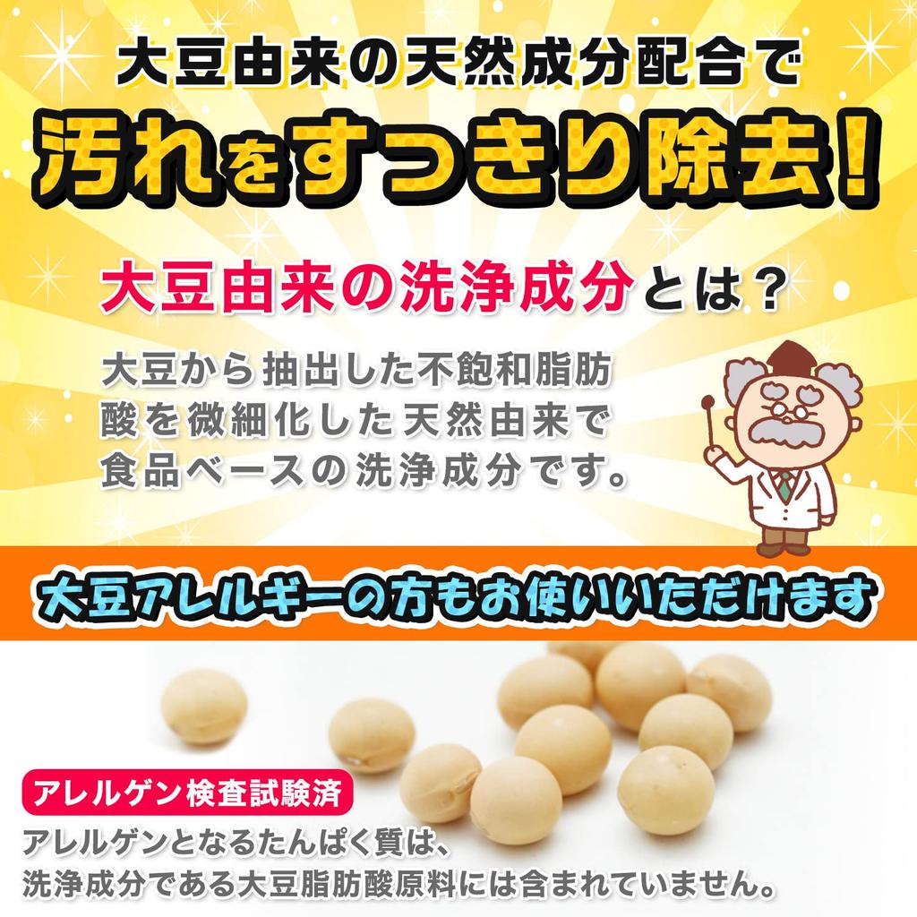 LEC Gekiochikun Quick Cleaning 55 Sheets with Cleaning Ingredients Sheets, Alcohol-Based Disinfectant, (5-Pack) Soy-Derived