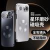 Applicable To Honor 111 Mobile Phone Case Pro New High-end Magnetic Lens All-inclusive, Simple Anti-drop  Case Thin