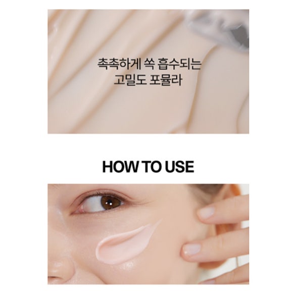 AQUA Moisturizing Cream 80ml