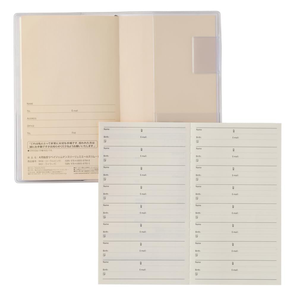 2026 Monthly Planner - Slim LUMIERE, Sunday Start, Coral Pink, 4-Month Start