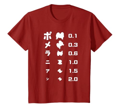 Eye exam, Pomeranian, Pomeranian lover, Dog lover, Dog enthusiast, Dog owner, Pomeranian owner, Dog lover, T-shirt