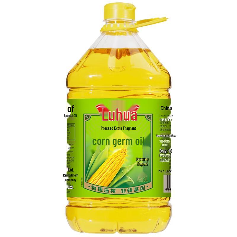 Luhua Non-GMO Cold Pressed Corn Germ Oil