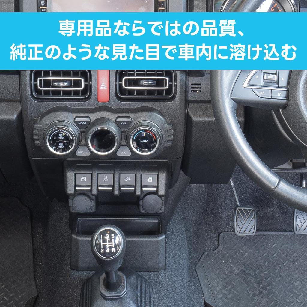 BeatSonic Extension Cable USB18 for Transforms a spare switch hole into a input port for Compatible with Type A car connectors on the back of your