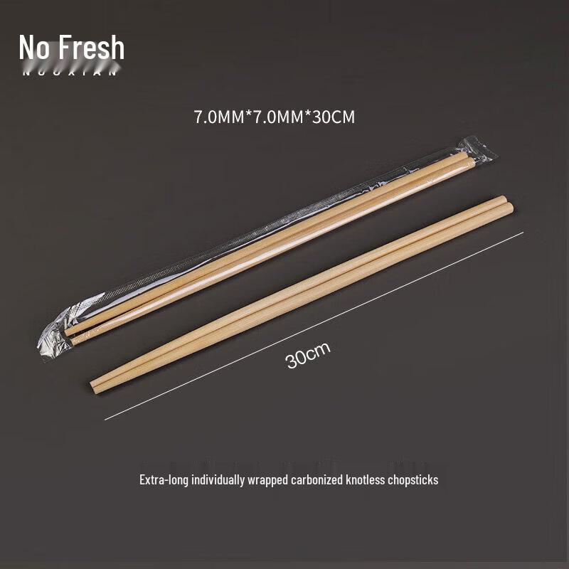 

Individually Wrapped Bamboo Disposable Chopsticks