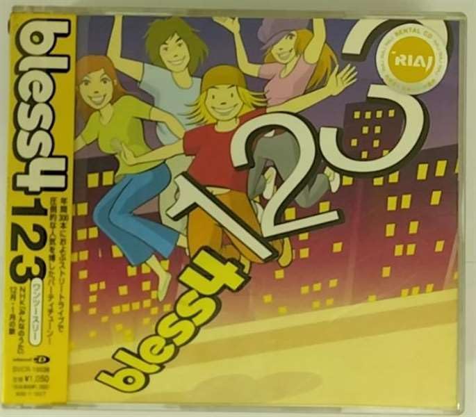 

CD BLESS4 - 123 BVCR19638PROMO Japan Japanese Pop/Rock Used