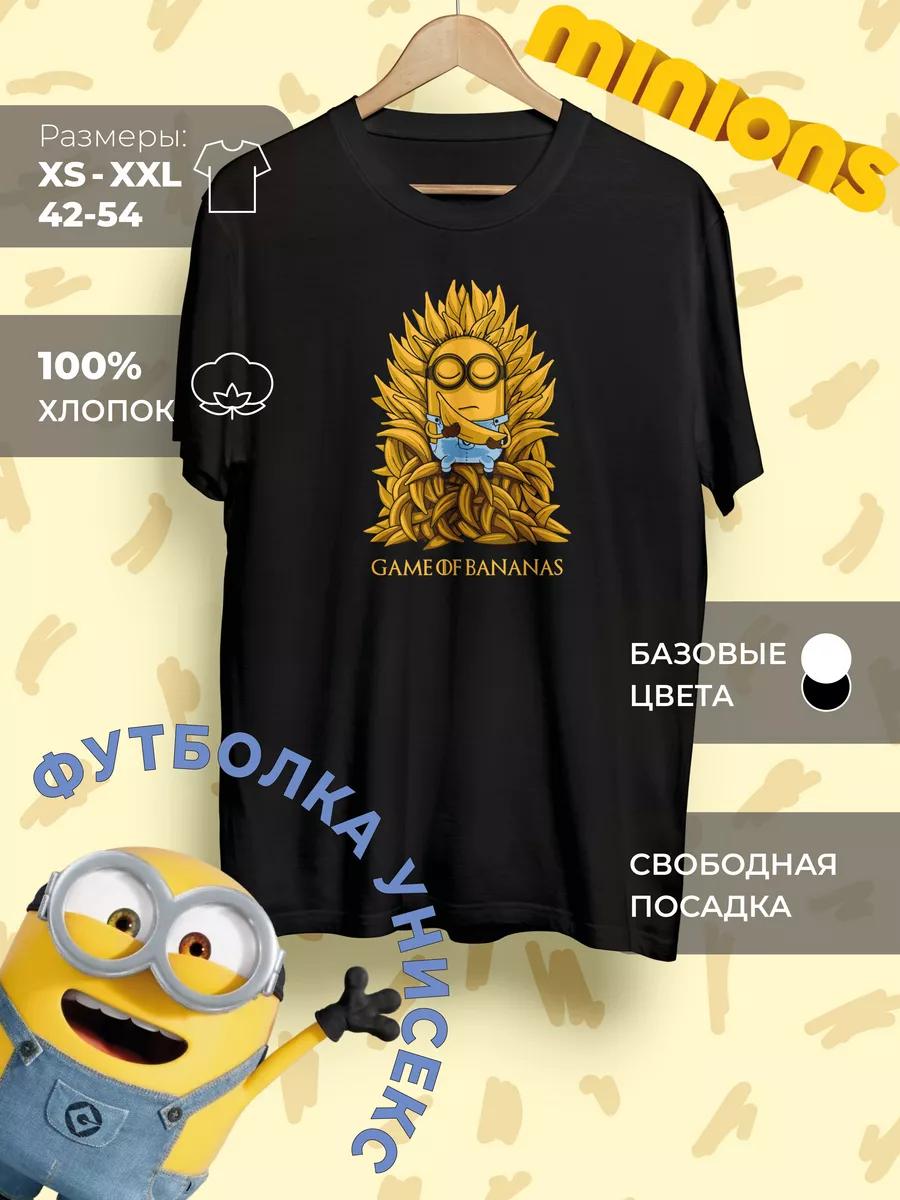 Футболка с принтом Миньонов 3XL