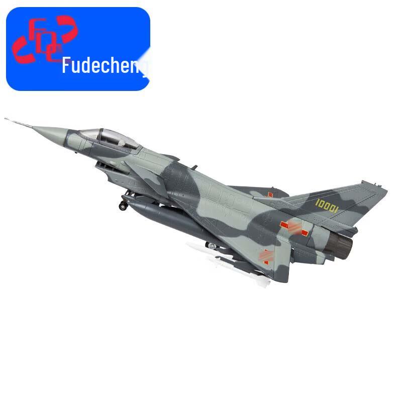 J-10 Fighter Jet Alloy Model