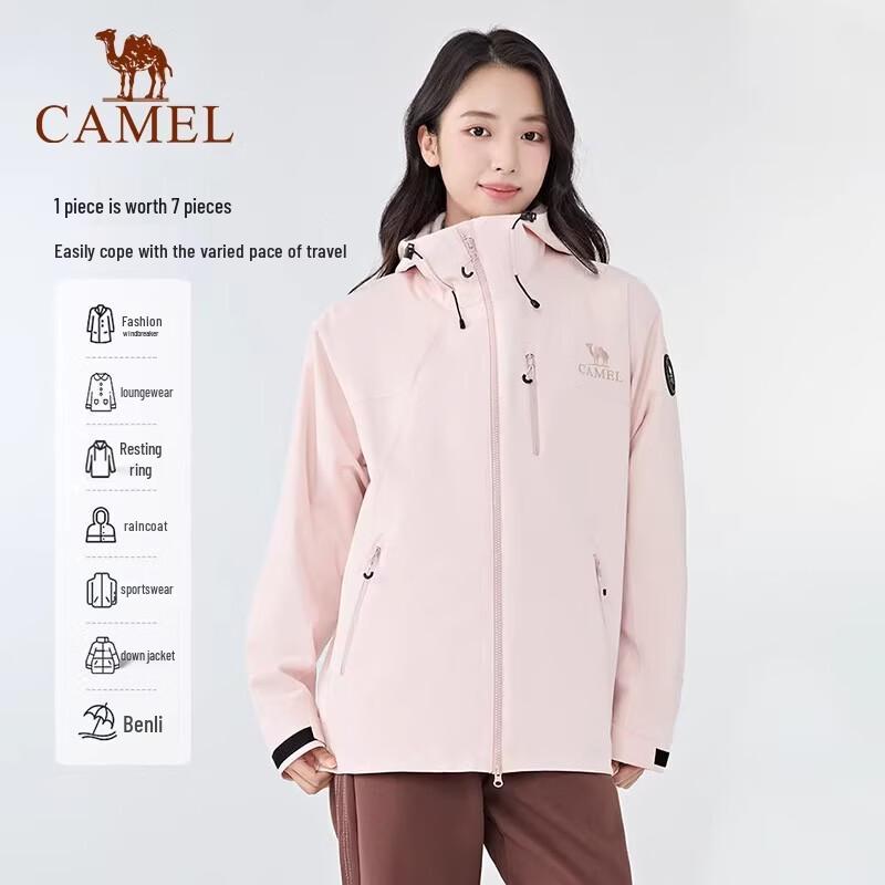 CAMEL King Armor Ультра 3-в-1 Альпинистская куртка L