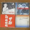 Used STANCE PUNKS Gagaga SP 4 CD Set - Essential Punk Rock