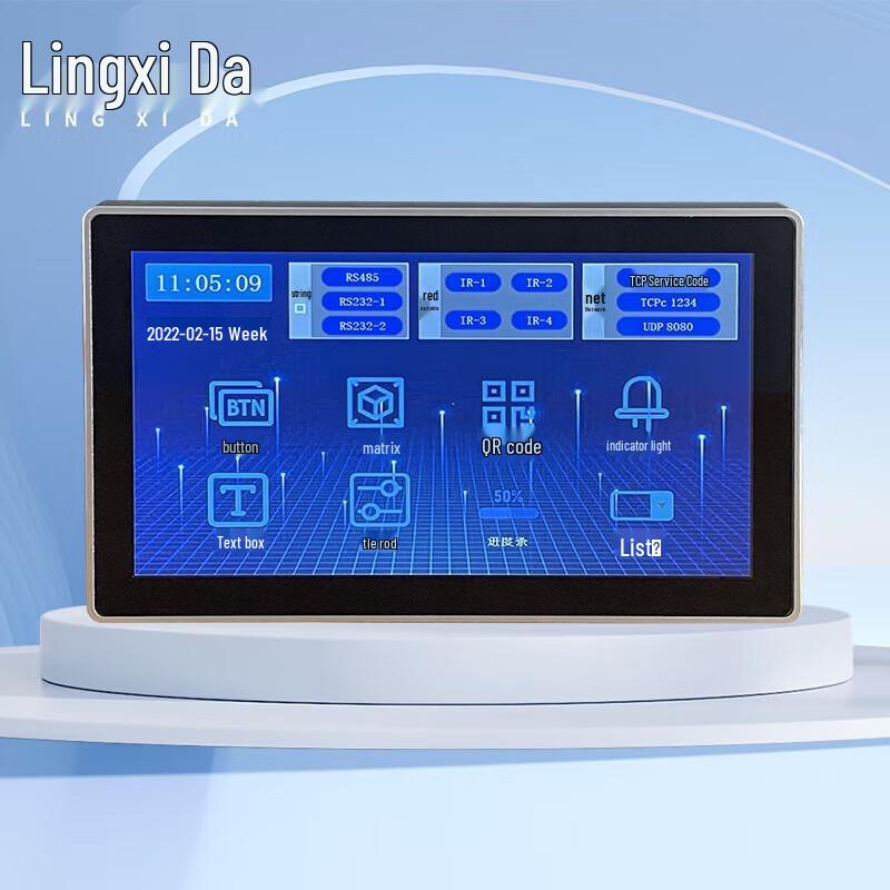 

LINGXIDA 10-inch Conference Room Central Control Panel (CN version)