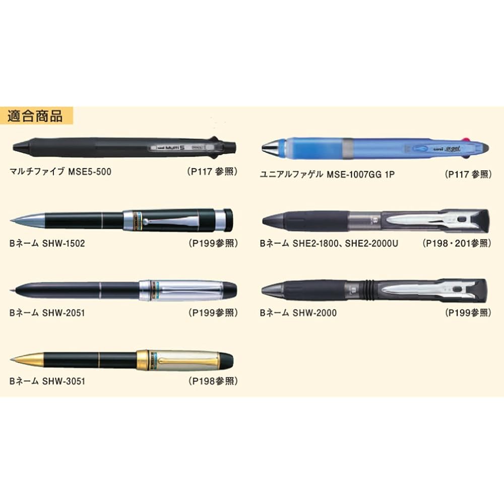 Mitsubishi Pencil Ballpoint Pen Refill, S-7S, 0.7mm, Black, S7S.24, Pack of 10