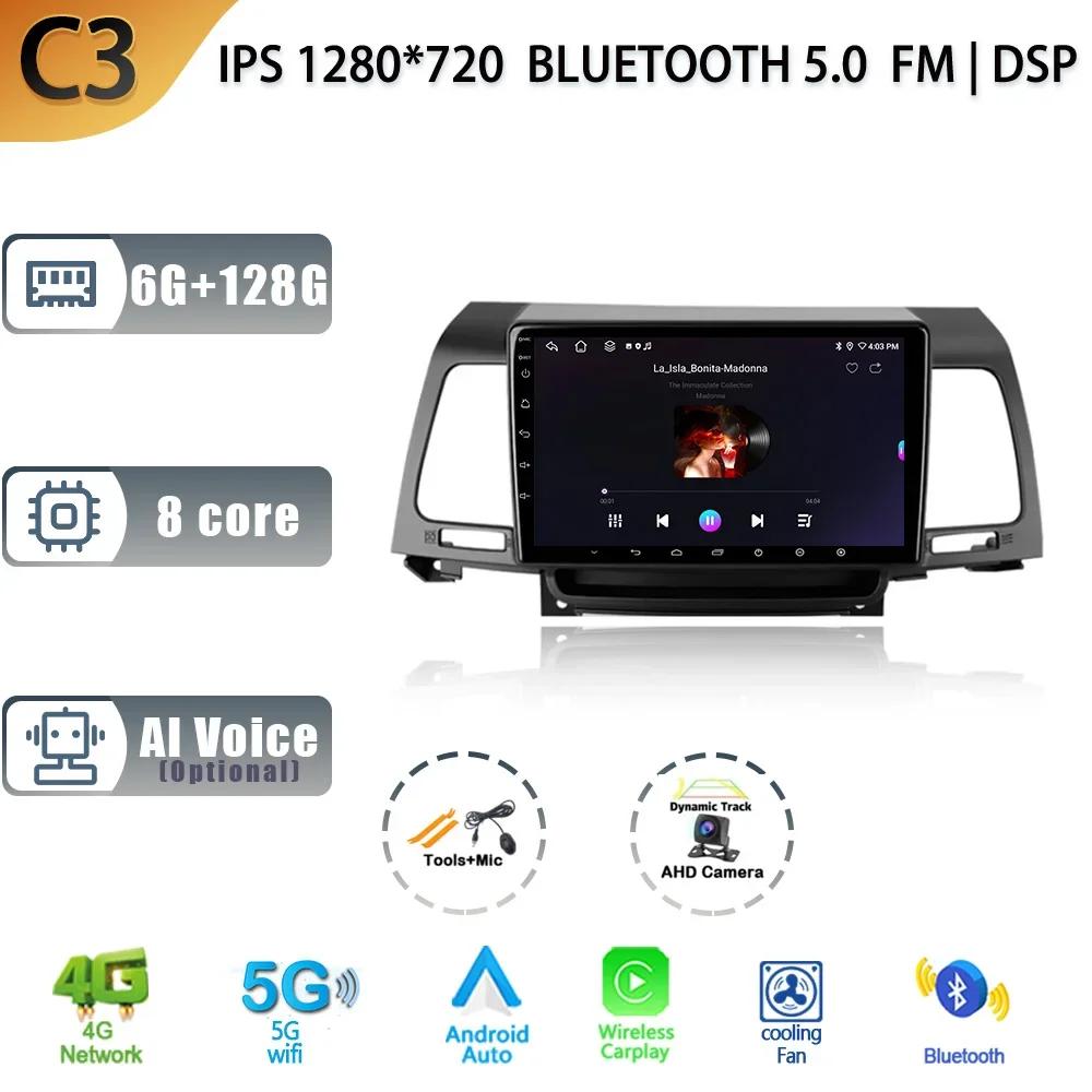Android 13 For Kia Opirus GH 2006-2011 Car Multimedia Stereo Navigation GPS Carplay All-in-One Screen