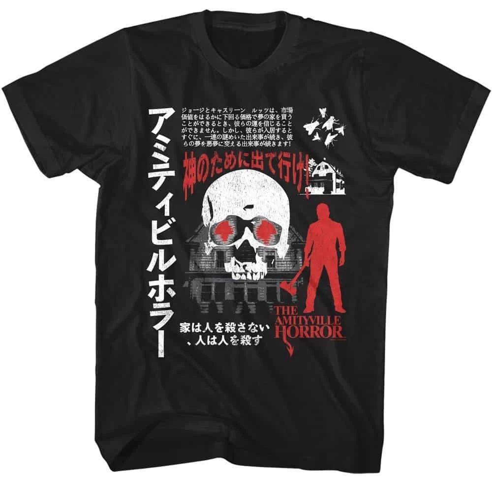 Amityville Horror Japanese Movie Poster Men s T Shirt 2XL