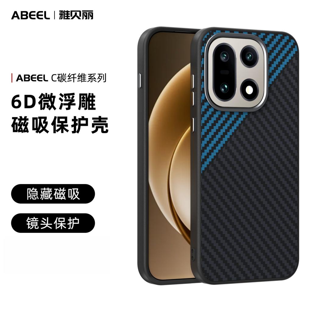 Invisible Magnet Carbon Fiber Phone Case for OnePlus 15 1+13T 13S TPU+PC Wireless Charging Hardware Lens Full Protection Cover