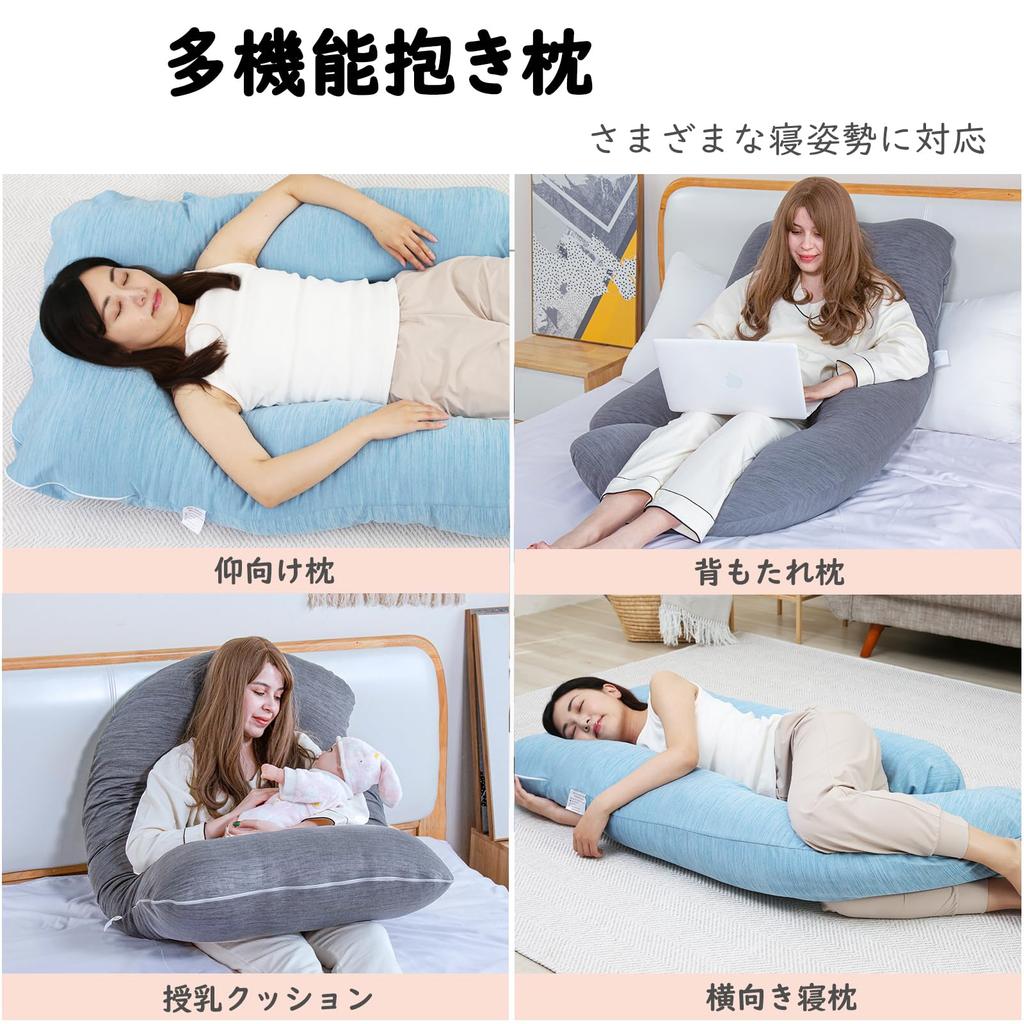 Awesling Body Pillow for Pregnant Cooling Cool Pregnancy Body Cool Body Body Pillow for Pregnant Ranking of Sleep Cooling Backrest Cool Summer Nursing