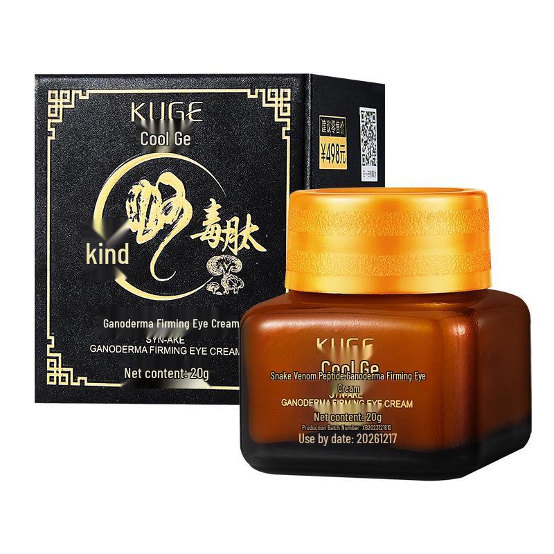 Kuaishou Douyin Anti-Wrinkle Rejuvenating Eye Cream for Hydration and Firming