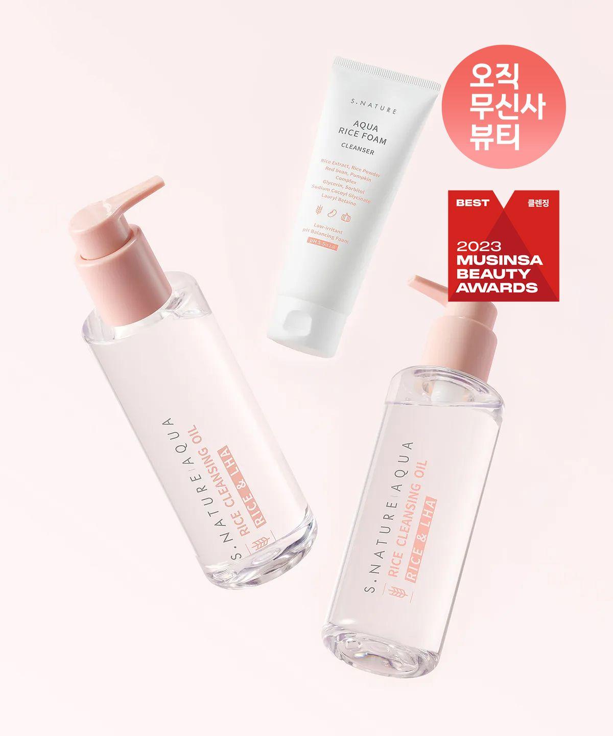 Aqua Rice Cleansing Oil 200ml (2-pack) + Aqua Rice Mild Acidic Cleansing Foam 80ml