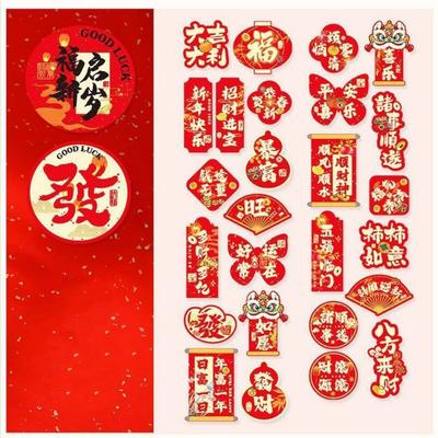 Red Happy New Year Stickers Packing Ornament Self Adhesive "FU" Sealing Label Wrapping Spring Festival Decals Chinese New Year