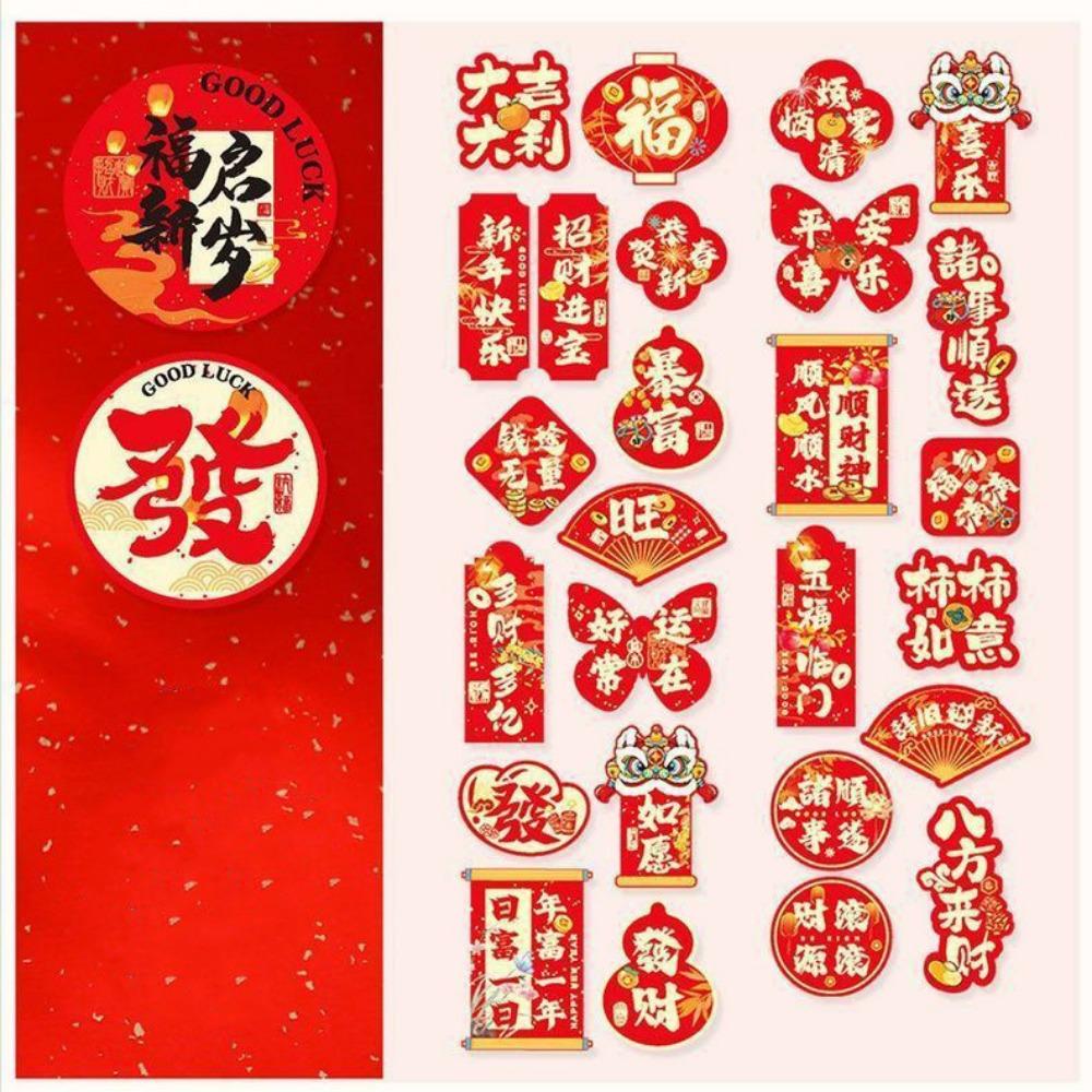 Self Adhesive "FU" Sealing Label Red Package Decoration Happy New Year Stickers  Spring Festival