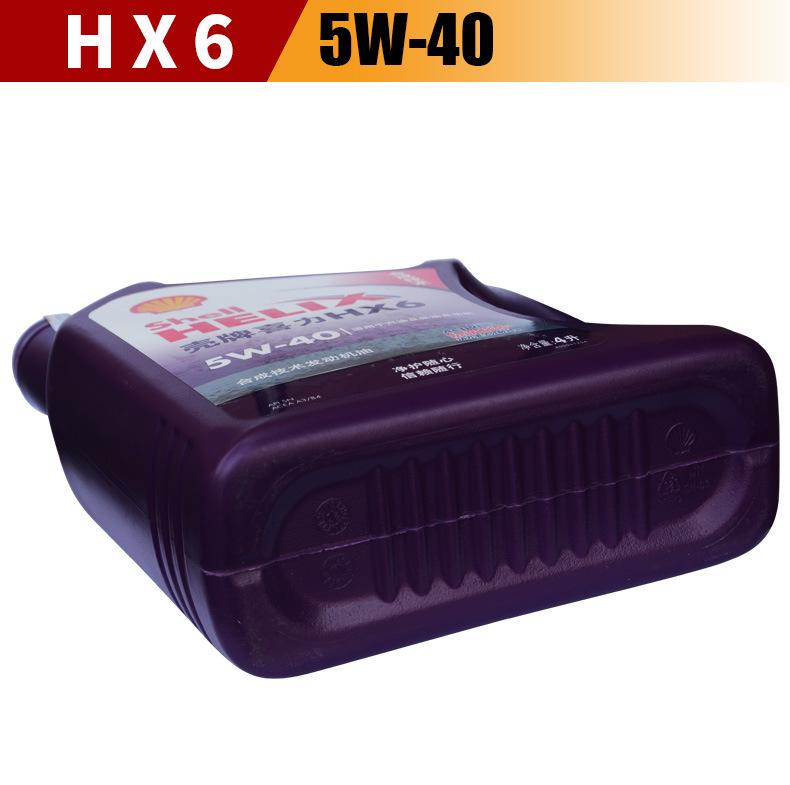 Compatible with Heineken HX6: Semi-Synthetic 5W-40 Engine Oil, 4L SN Lubricant