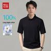 Hodo Men's Cotton Short Sleeve Polo T-shirt