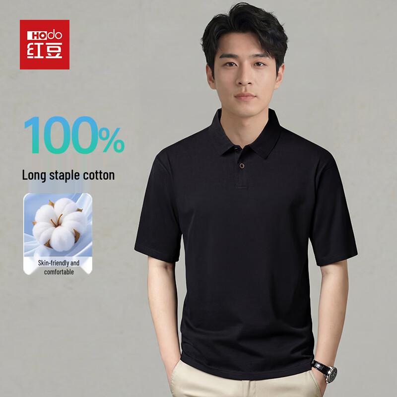 Hodo Men s Cotton Short Sleeve Polo T-shirt 2XL/185