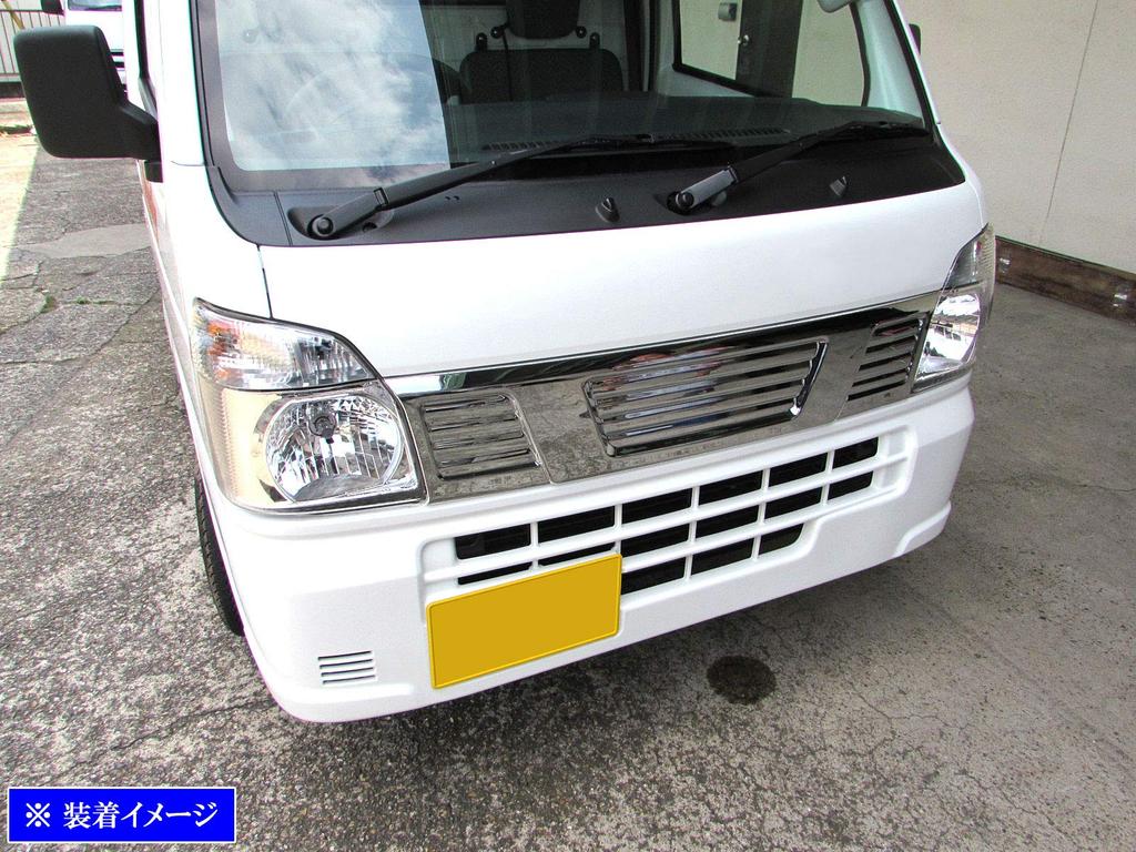 BRIGHTZ Chrome Front Grille Cover for NT100 Clipper Truck DR16T DR16 DR R16 16 NT 100 Clipper Truck NT100 Clipper Truck 26902 [GRI-COV-L-007]