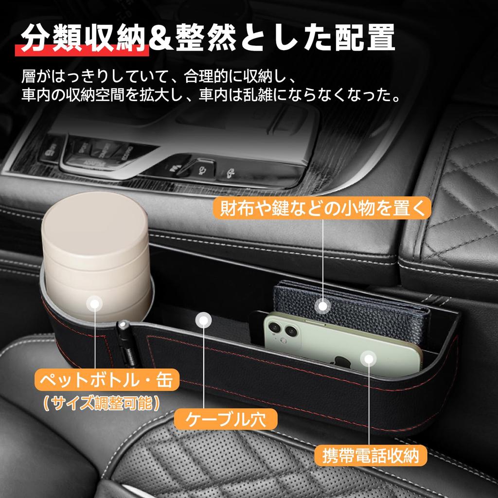 Car Seat Gap Storage Boxes New Set of for Driver and Passenger Multifunctional Seat Side Convenient Car Premium Cotton Large Capacity Car Storage Case