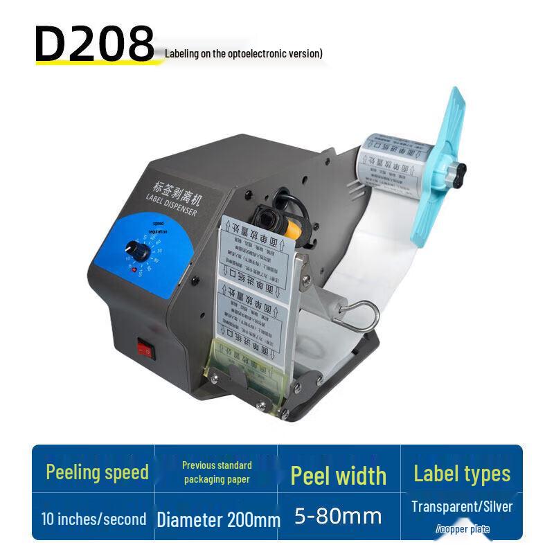 Libo Handing D208 Automatic Label Dispenser CN plug (adapter included)