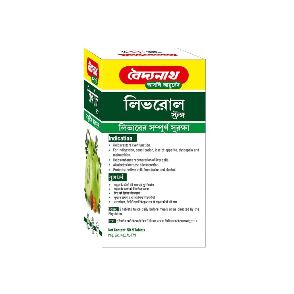 Baidyanath Liverole Strong Ayurvedic Liver Health Supplement 50 Tablets X Pack of 3 for Detox & Vitality