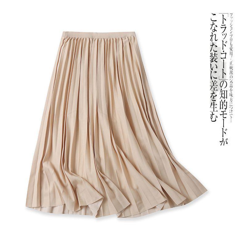 Pleated Skirt New Spring and Autumn Women's Clothing Fashion Minimalist All-Matching Elastic Waistband Pure Color Stretch Midi Skirt 28929