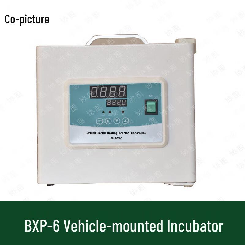 BXP-6 Portable Car Incubator