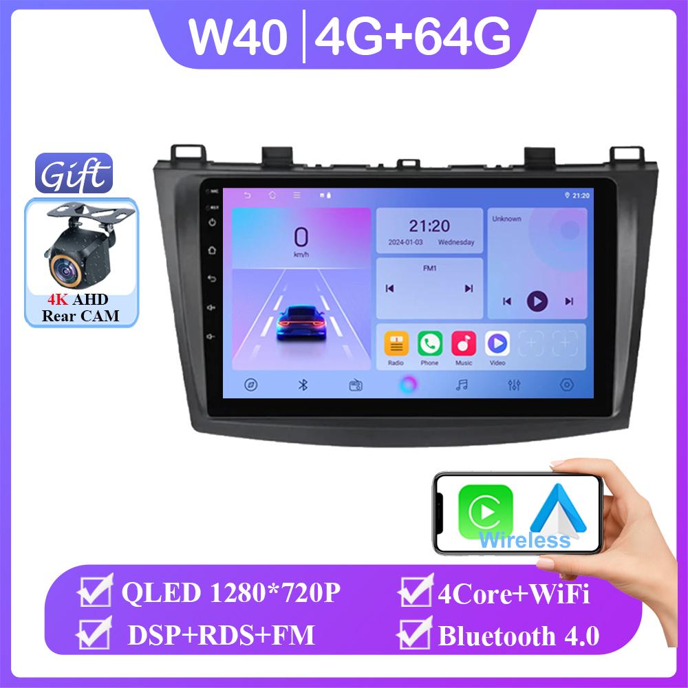 Android 14 For Mazda 3 II For Mazda3 BL 2009-2013 Stereo GPS Navigation Multimedia Screen Auto Radio Head Unit Carplay 2 Din DVD