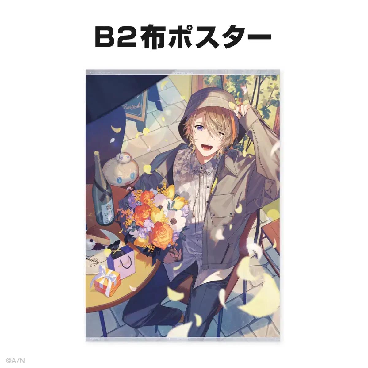 

Nijisanji Voltaction Fuura Kanato Birthday B2 Poster