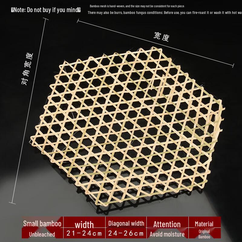 Hand-woven Non-stick Bamboo Grate Mat