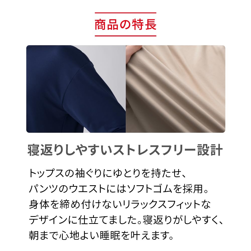 Oficiální červené regenerační oblečení na spaní Unisex Všeobecná zdravotnická pomůcka Vital Tech Krátký rukáv a šortky Velikost [ReD] Pyžamo, Dárek, (Námořnické šortky, S)